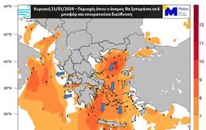 Επικαιροποιήθηκε, ΕΜΥ, Πού, Χάρτες, epikairopoiithike, emy, pou, chartes