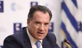 Γεωργιάδης, ΚΕΕΛΠΝΟ, Πολάκης,georgiadis, keelpno, polakis