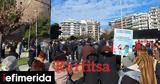 Θεσσαλονίκη, Διαδήλωση, [εικόνες,thessaloniki, diadilosi, [eikones