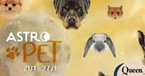 AstroPet 2101-2701, Εβδομαδιαίες,AstroPet 2101-2701, evdomadiaies