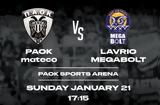 ΠΑΟΚ - Λαύριο,paok - lavrio