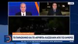 ΣΥΡΙΖΑ, Κασσελάκη,syriza, kasselaki