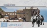Τα ελληνικά μνημεία «ταξιδεύουν» στα σχολεία όλης της χώρας,
