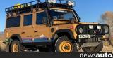 Μοναδική, Defender, Camel Trophy,monadiki, Defender, Camel Trophy