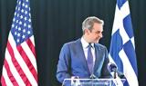 Επίσκεψη Μητσοτάκη, ΗΠΑ,episkepsi mitsotaki, ipa