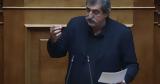 Παύλου Πολάκη, – Εξαιρετική, Σπέτσες,pavlou polaki, – exairetiki, spetses