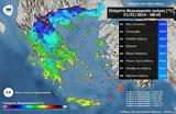 Καιρός, -20°C, Δυτική Μακεδονία – Διαφορά 38°C, Καστελλόριζο,kairos, -20°C, dytiki makedonia – diafora 38°C, kastellorizo
