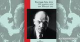 Λένιν, – Αυτή, Κυριακή 281, Καθημερινή,lenin, – afti, kyriaki 281, kathimerini