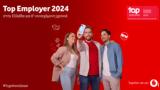 Κορυφαίος Εργοδότης, Vodafone Ελλάδας, 2024,koryfaios ergodotis, Vodafone elladas, 2024