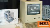 Apple,Macintosh