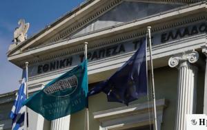 Εθνική Τράπεζα, Ξεπέρασαν, 5ετές, - Κλείδωσε, ethniki trapeza, xeperasan, 5etes, - kleidose