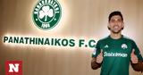 Μεταγραφές Παναθηναϊκός, Μπακασέτας,metagrafes panathinaikos, bakasetas