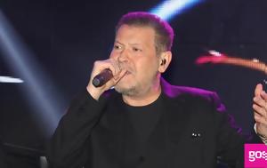 Χάρης Κωστόπουλος, Σήμερα, charis kostopoulos, simera