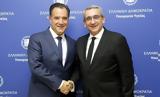 Συνάντηση Γεωργιάδη – Χατζημάρκου, Ακτινοθεραπευτικό,synantisi georgiadi – chatzimarkou, aktinotherapeftiko