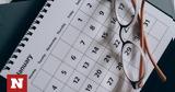 Πάσχα 2024, Πότε, - Όλες,pascha 2024, pote, - oles