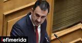 Χαρίτσης, -ΣΥΡΙΖΑ, ΠΑΣΟΚ,charitsis, -syriza, pasok