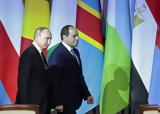 Πούτιν, Αίγυπτο, BRICS -,poutin, aigypto, BRICS -