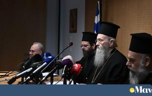 Ομόφωνο, Ιεράς Συνόδου, omofono, ieras synodou