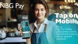 NBG Pay, ΝΒG Pay – Tap, Mobile,NBG Pay, nvG Pay – Tap, Mobile