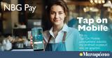 ΝΒG Pay - Tap, Mobile, NBG, POS,nvG Pay - Tap, Mobile, NBG, POS