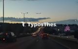 Θεσσαλονίκη, Κίνδυνος, 3 Δήμοι, Fly - Οver,thessaloniki, kindynos, 3 dimoi, Fly - over