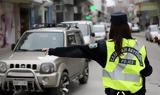 Παγκράτι-Καισαριανή, Κυκλοφοριακές, Τετάρτη, Πέμπτη, Μετρό,pagkrati-kaisariani, kykloforiakes, tetarti, pebti, metro
