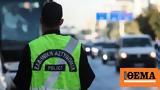 Καισαριανή, Κυκλοφοριακές, Τετάρτη, Πέμπτη, Μετρό,kaisariani, kykloforiakes, tetarti, pebti, metro