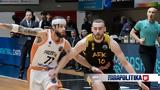 Προμηθέας - ΑΕΚ 80-79, Ξεκίνημα, Πατρινούς,promitheas - aek 80-79, xekinima, patrinous