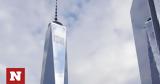 HΠΑ, Απεργία, One World Trade Center,Hpa, apergia, One World Trade Center