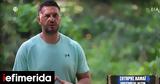 Survivor, Λαμάι, Ασημίνα -Κάποια, [βίντεο],Survivor, lamai, asimina -kapoia, [vinteo]