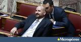 Τζανακόπουλος, Βραζιλιάνος,tzanakopoulos, vrazilianos