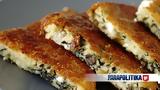 Σπανακόπιτα,spanakopita