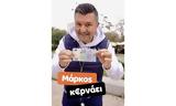 Δημήτρη Μάρκου…, Video,dimitri markou…, Video