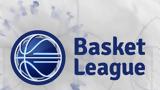 Αλλαγή, 16ης, Basket League,allagi, 16is, Basket League