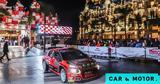 Έναρξη, #C3Rally2Family, Ράλι Monte-Carlo,enarxi, #C3Rally2Family, rali Monte-Carlo