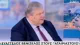 Βενιζέλος, ΣΚΑΪ,venizelos, skai