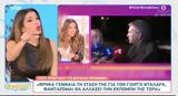 Ελένη Χατζίδου, Ναταλία Γερμανού,eleni chatzidou, natalia germanou