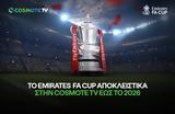 Emirates FA Cup, COSMOTE TV,2026