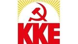 ΚΚΕ, Κυρ, Μητσοτάκης, ΜΑΤ, Κολοβού,kke, kyr, mitsotakis, mat, kolovou