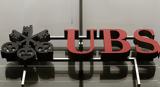 Πότε, ΕΚΤ –, UBS,pote, ekt –, UBS