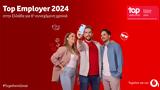 Κορυφαίος Εργοδότης, Vodafone Ελλάδας, 2024,koryfaios ergodotis, Vodafone elladas, 2024