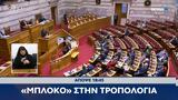 Trailer,24012024