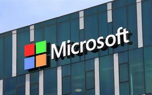 Επιασε, Microsoft - Ωθηση, epiase, Microsoft - othisi