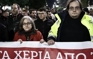 Εκαντοντάδες, Ζωγράφου, Ιωάννας Κολοβού – Ναι, ekantontades, zografou, ioannas kolovou – nai