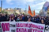 Τρίωρη, Πέμπτη,triori, pebti