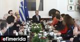 PM Mitsotakis, Bill,-sex