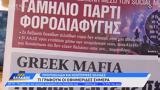 Εφημερίδες 25012024,efimerides 25012024