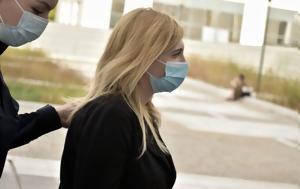 Ρούλα Πισπιρίγκου, Τζωρτζίνα – Σήμερα, roula pispirigkou, tzortzina – simera