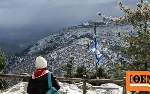 Καιρός, Αλλάζει, Αττικής, kairos, allazei, attikis