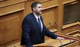 Ανεξαρτητοποιήθηκε, Σπαρτιάτες, Χάρης Κατσιβαρδάς,anexartitopoiithike, spartiates, charis katsivardas